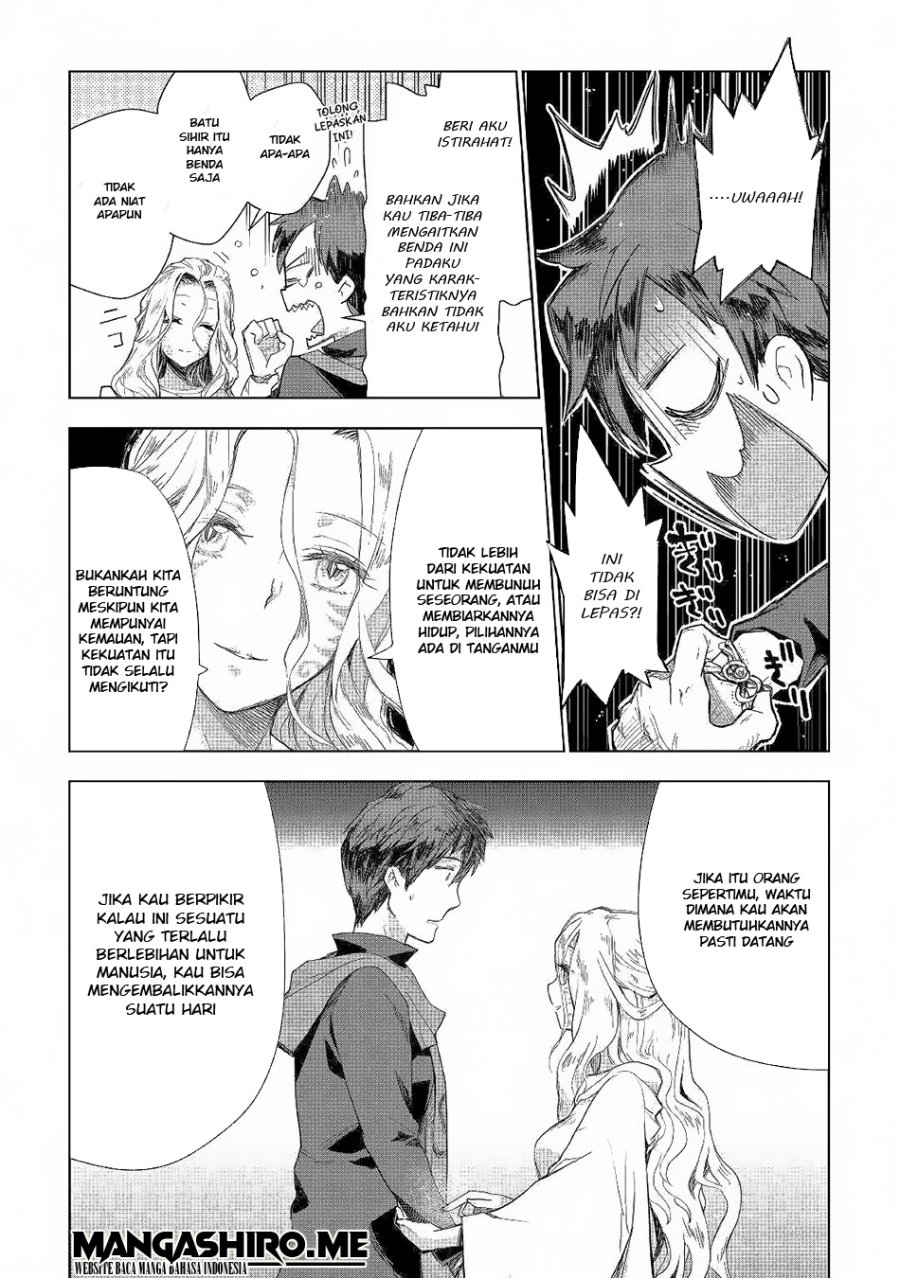Jui-san no Oshigoto in Isekai Chapter 41 Gambar 15