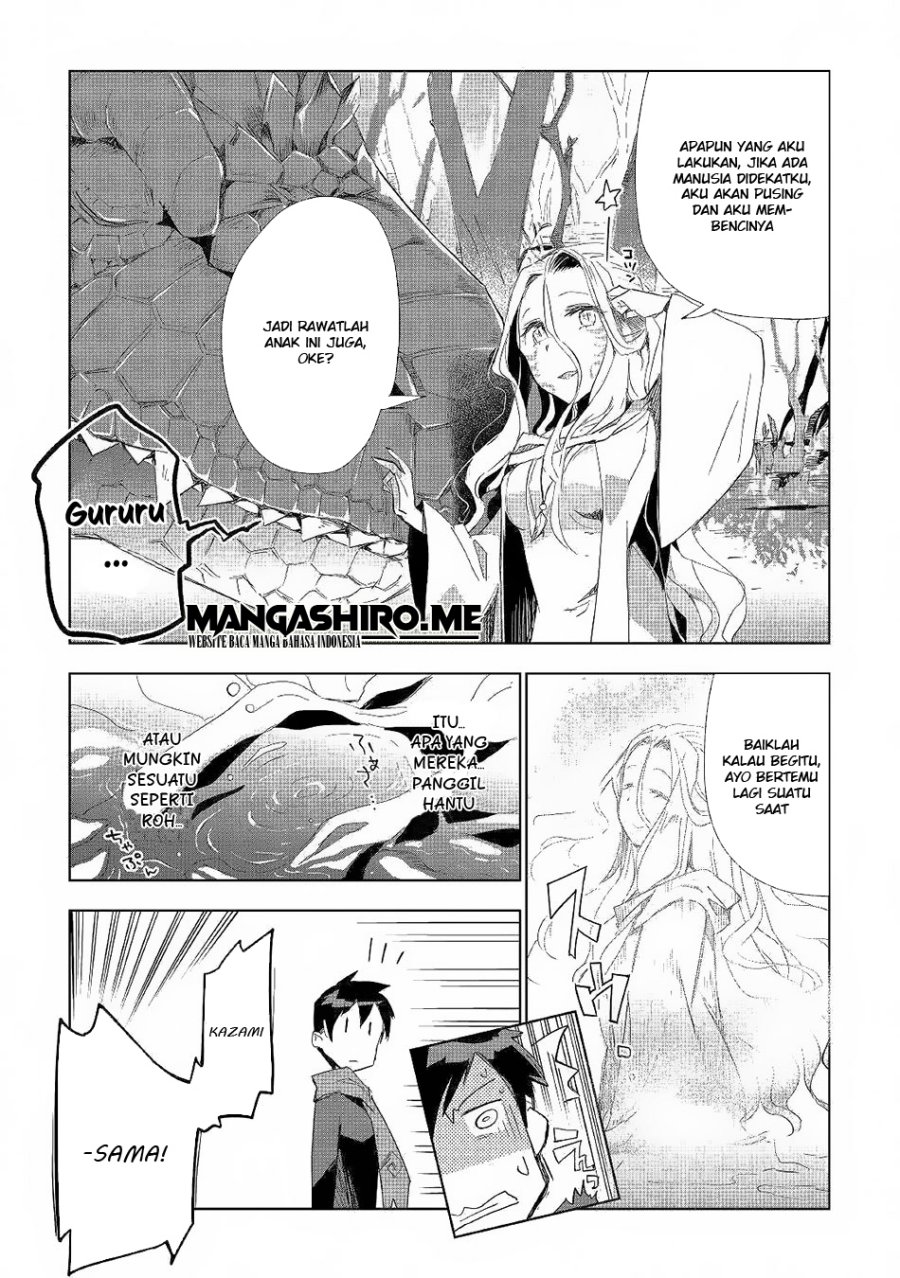 Jui-san no Oshigoto in Isekai Chapter 41 Gambar 17