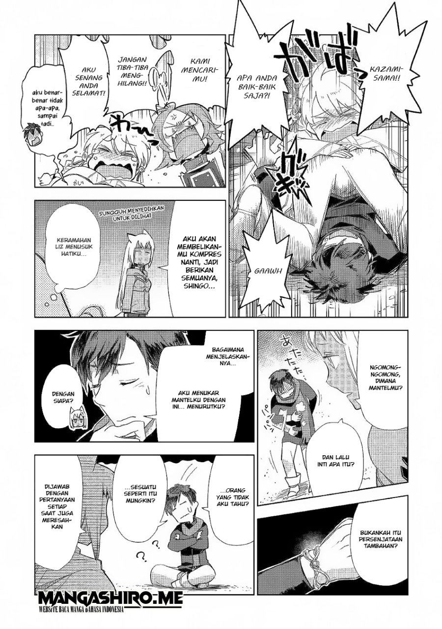 Jui-san no Oshigoto in Isekai Chapter 41 Gambar 19