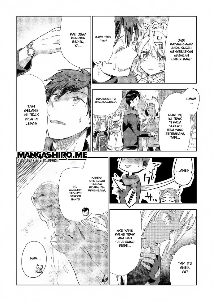 Jui-san no Oshigoto in Isekai Chapter 41 Gambar 20
