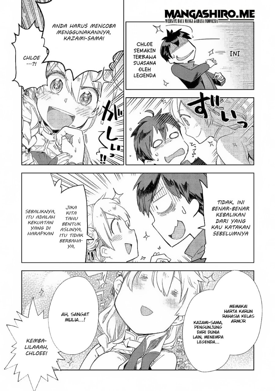Jui-san no Oshigoto in Isekai Chapter 41 Gambar 24