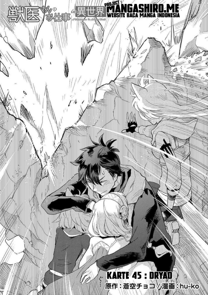 Jui-san no Oshigoto in Isekai Chapter 45 Gambar 2