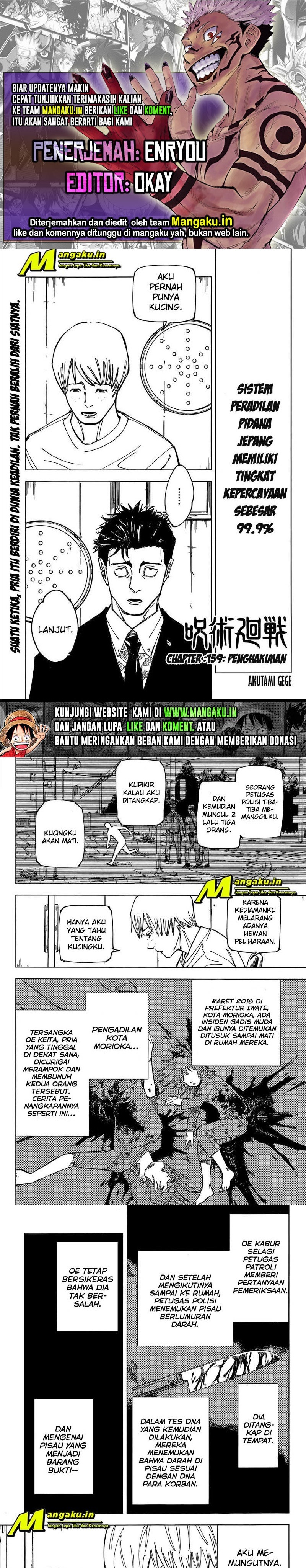 Jujutsu Kaisen Chapter 159 Gambar 1