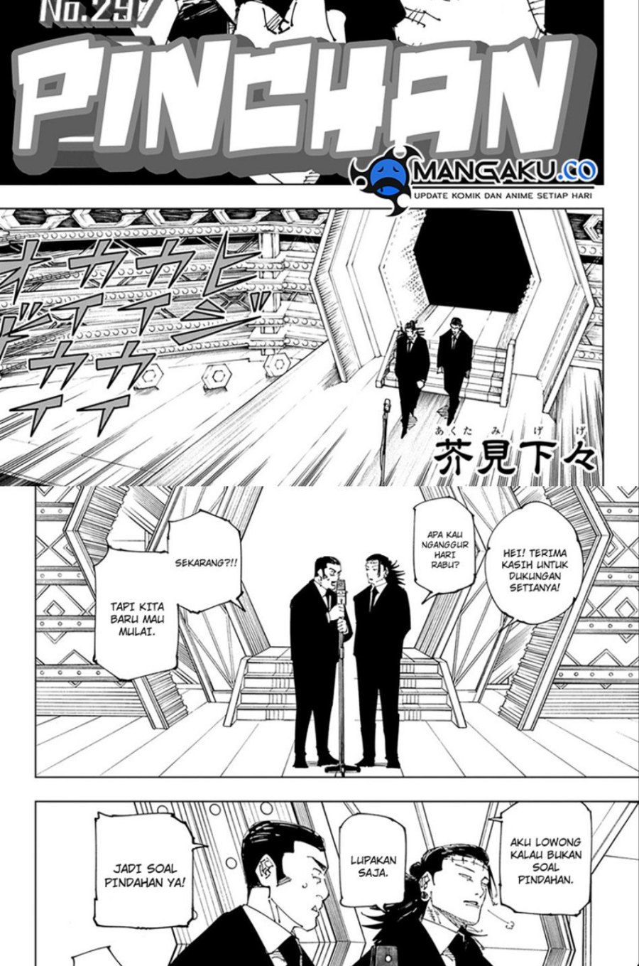 Jujutsu Kaisen Chapter 243 Gambar 2