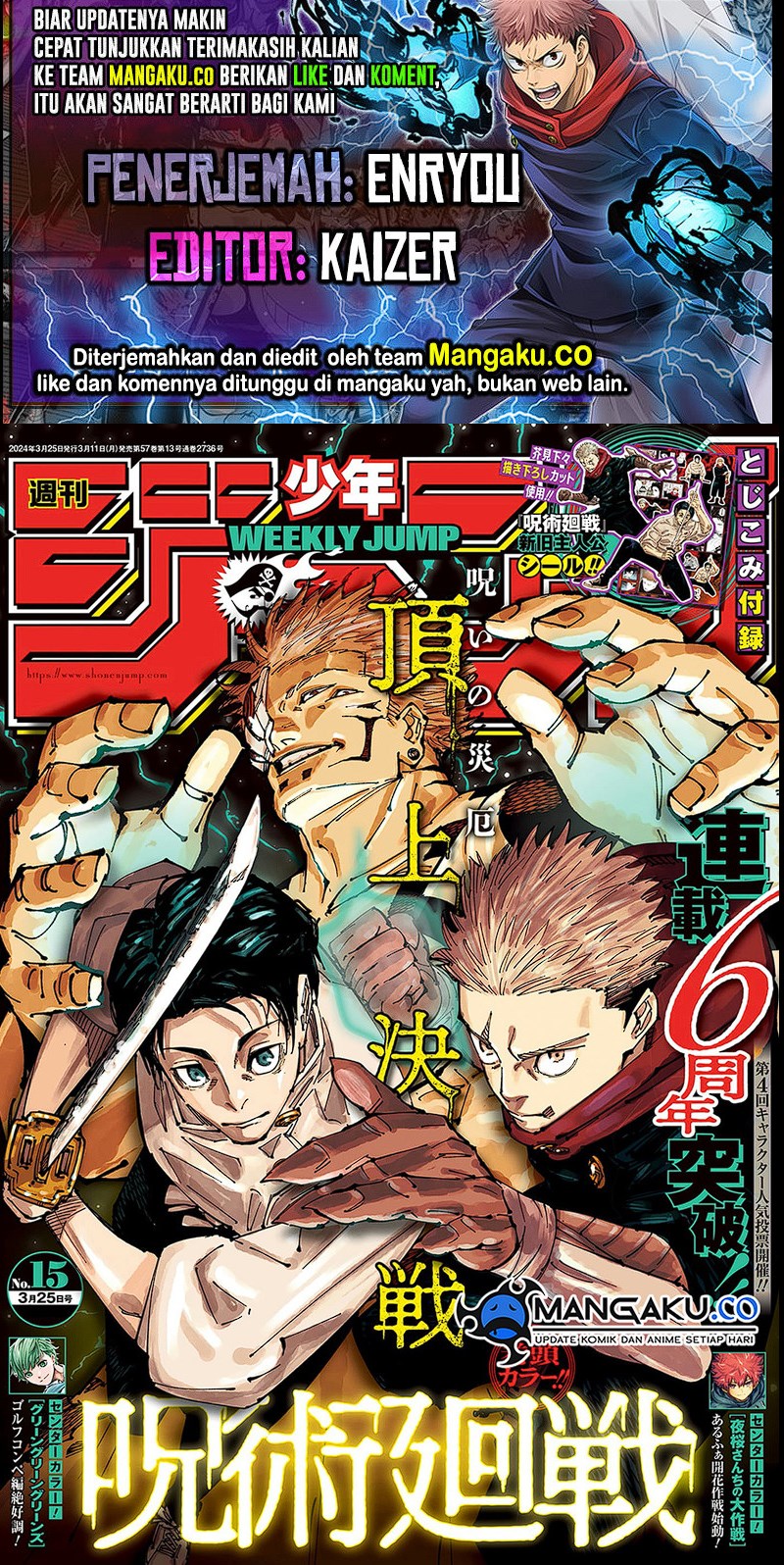 Jujutsu Kaisen Chapter 253 Gambar 1