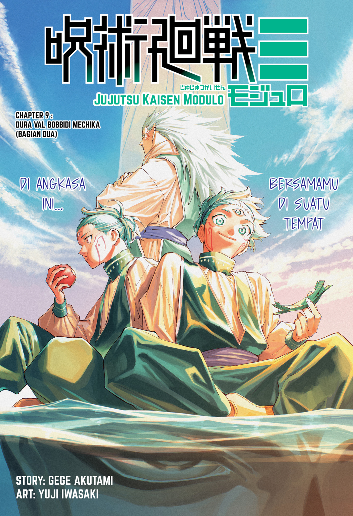 Jujutsu Kaisen Modulo Chapter 09 Gambar 1