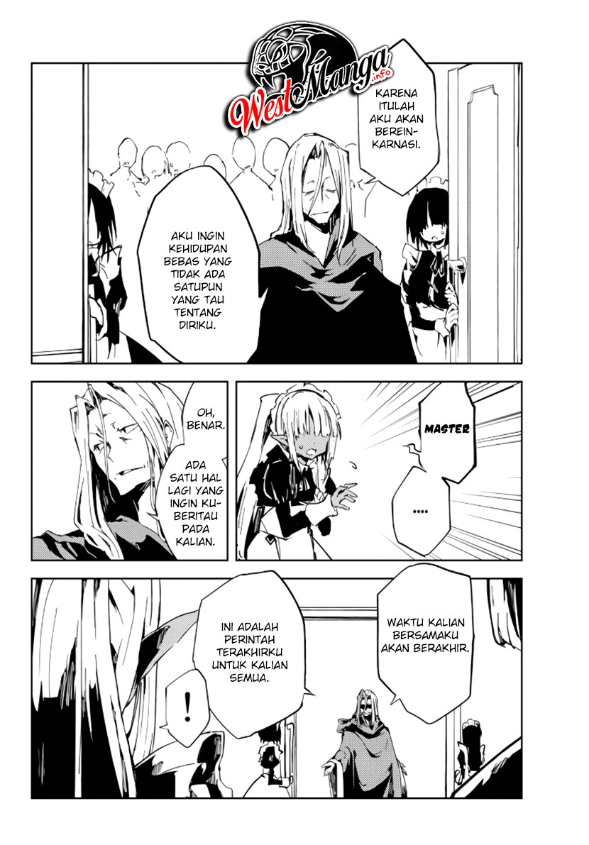 Jukokuin no Tensei Boukensha Chapter 01.2 Gambar 7