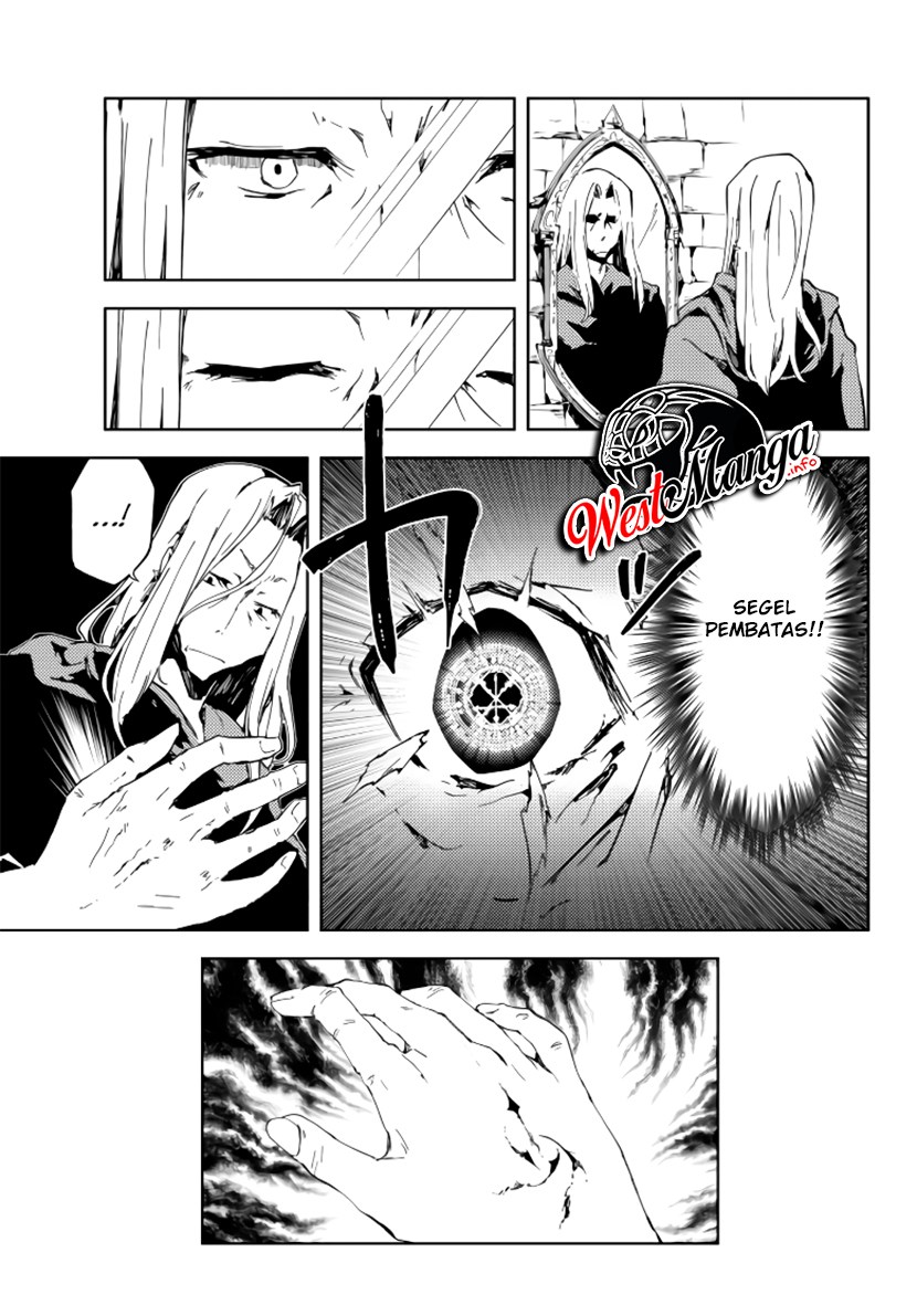 Jukokuin no Tensei Boukensha Chapter 01.2 Gambar 10