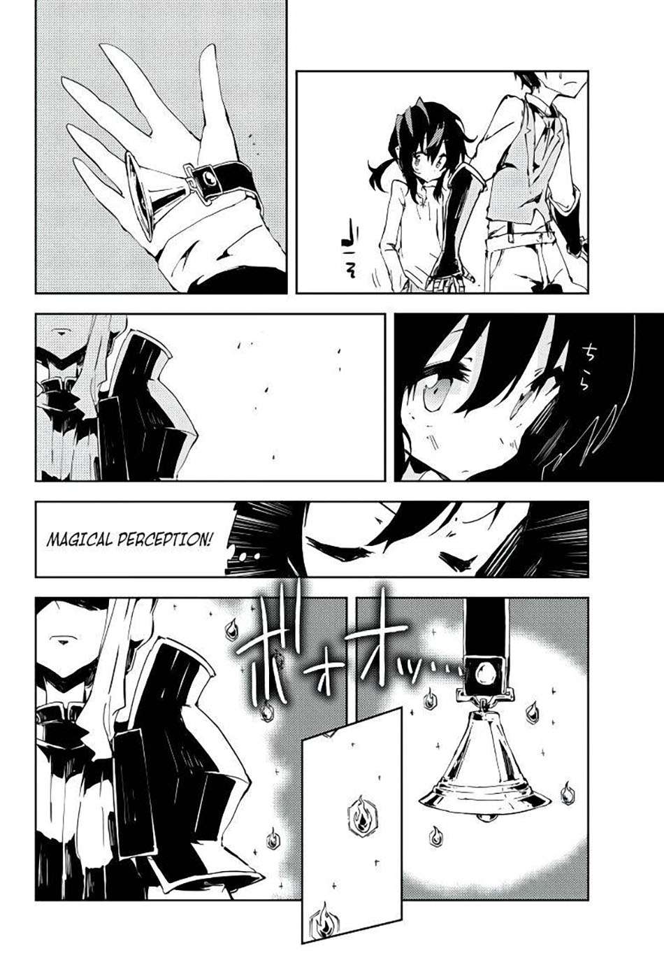 Jukokuin no Tensei Boukensha Chapter 02.1 Gambar 20