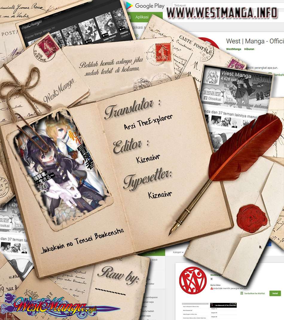 Jukokuin no Tensei Boukensha Chapter 02.2 Gambar 1