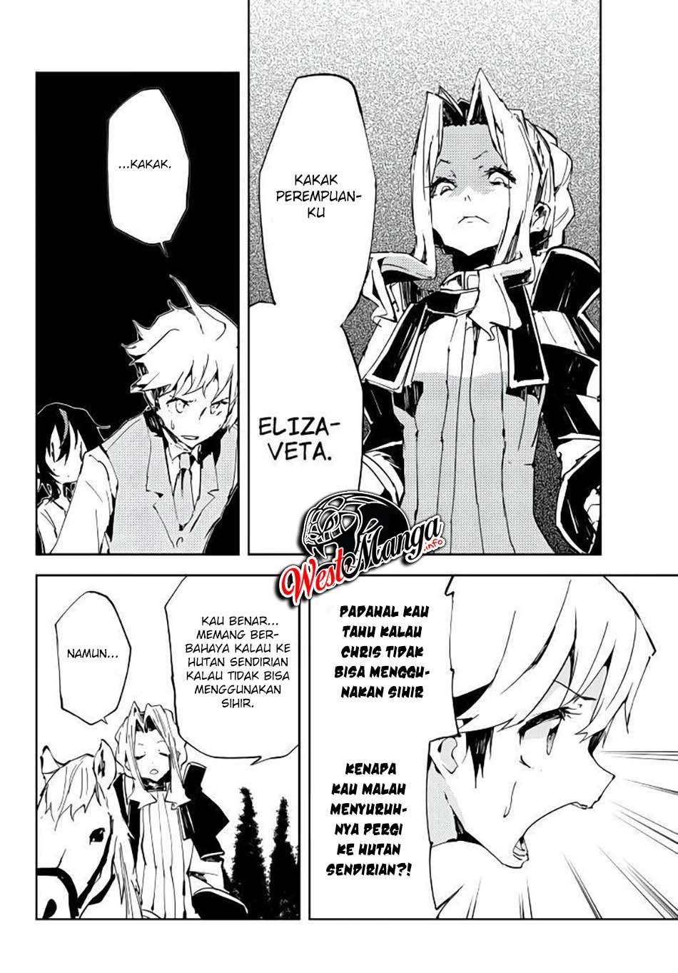 Jukokuin no Tensei Boukensha Chapter 02.2 Gambar 4
