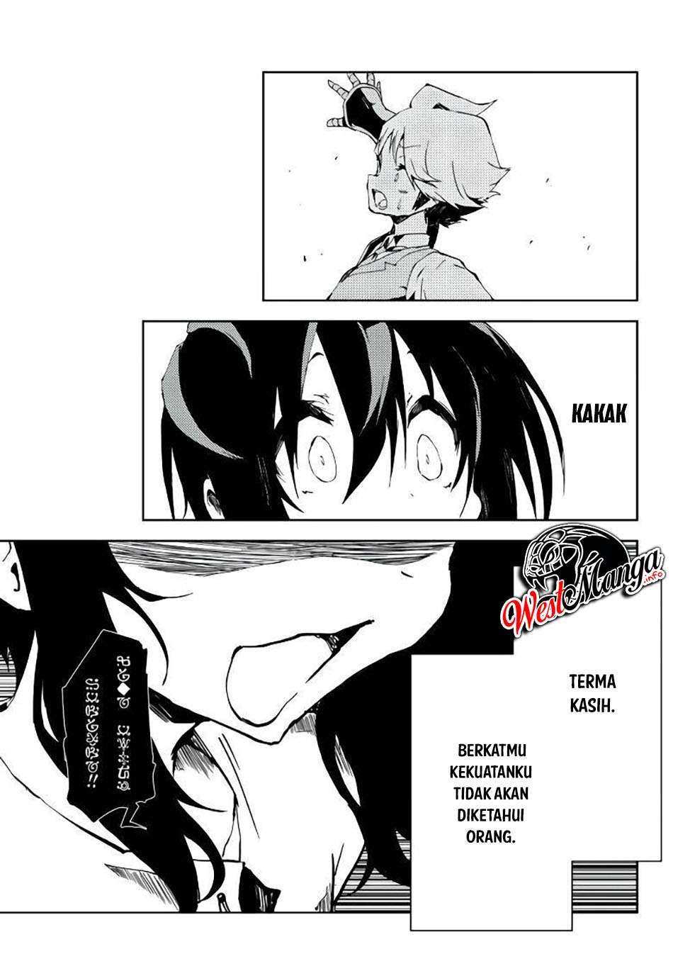 Jukokuin no Tensei Boukensha Chapter 02.2 Gambar 13