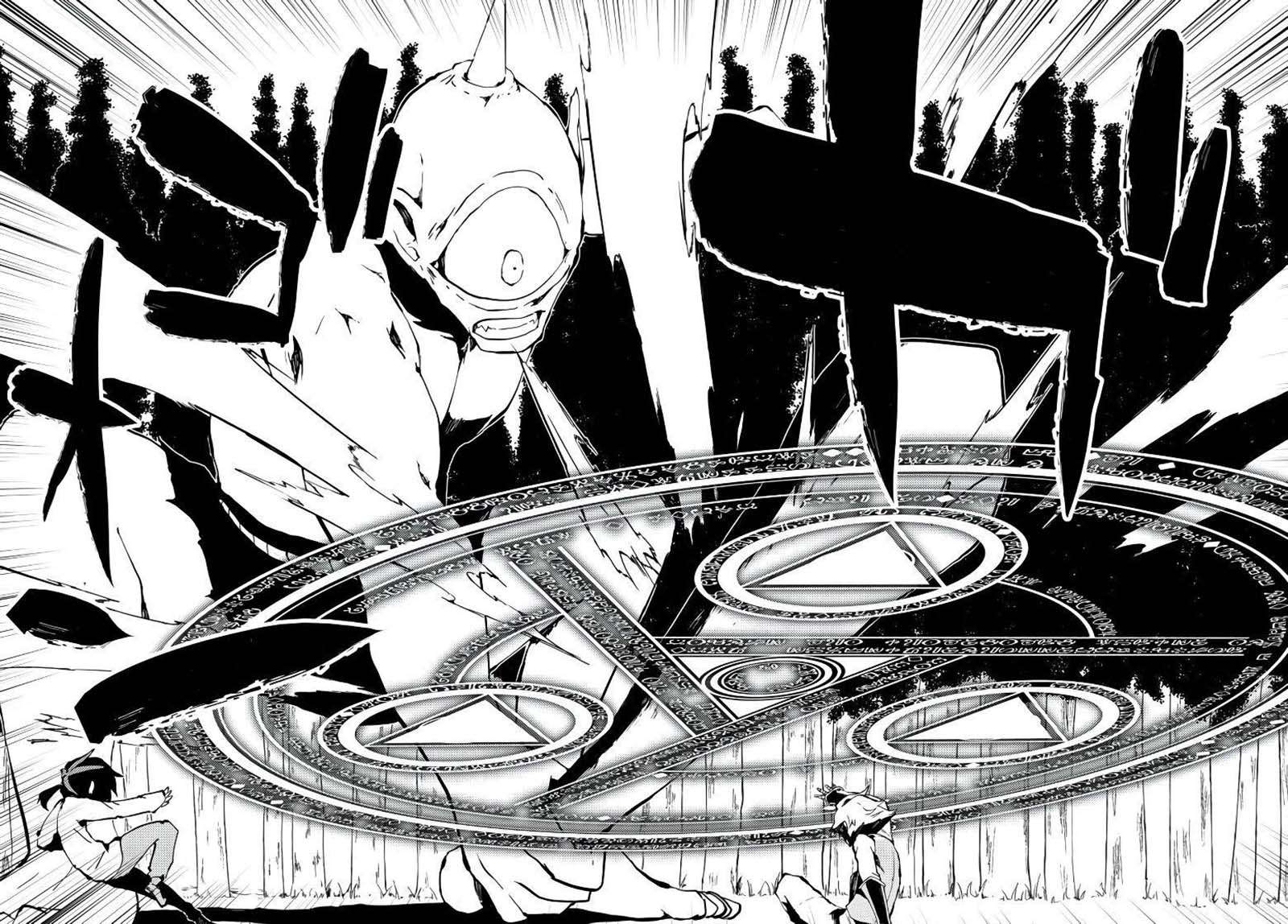 Jukokuin no Tensei Boukensha Chapter 02.2 Gambar 14