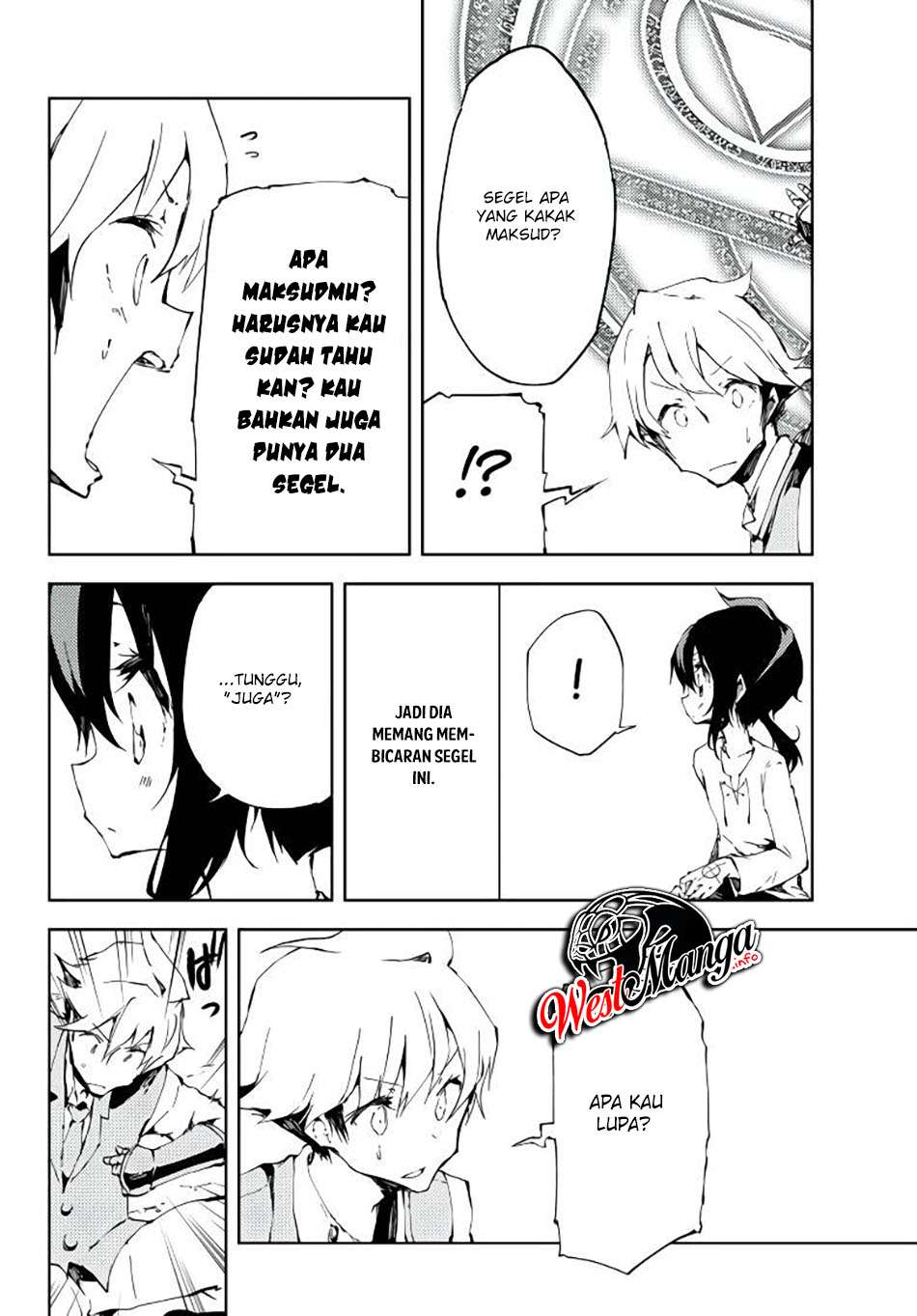 Jukokuin no Tensei Boukensha Chapter 03 Gambar 16