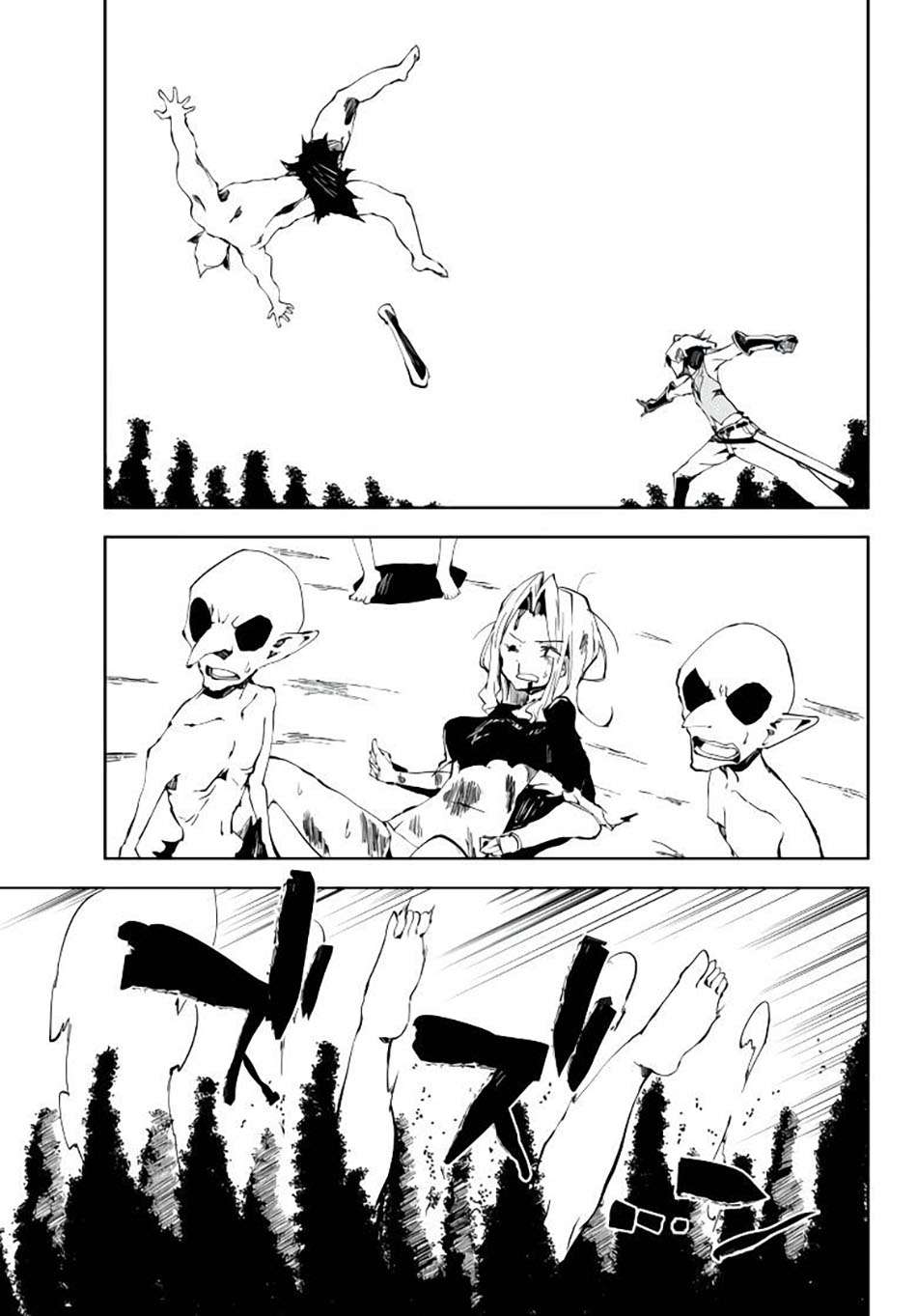 Jukokuin no Tensei Boukensha Chapter 03 Gambar 29