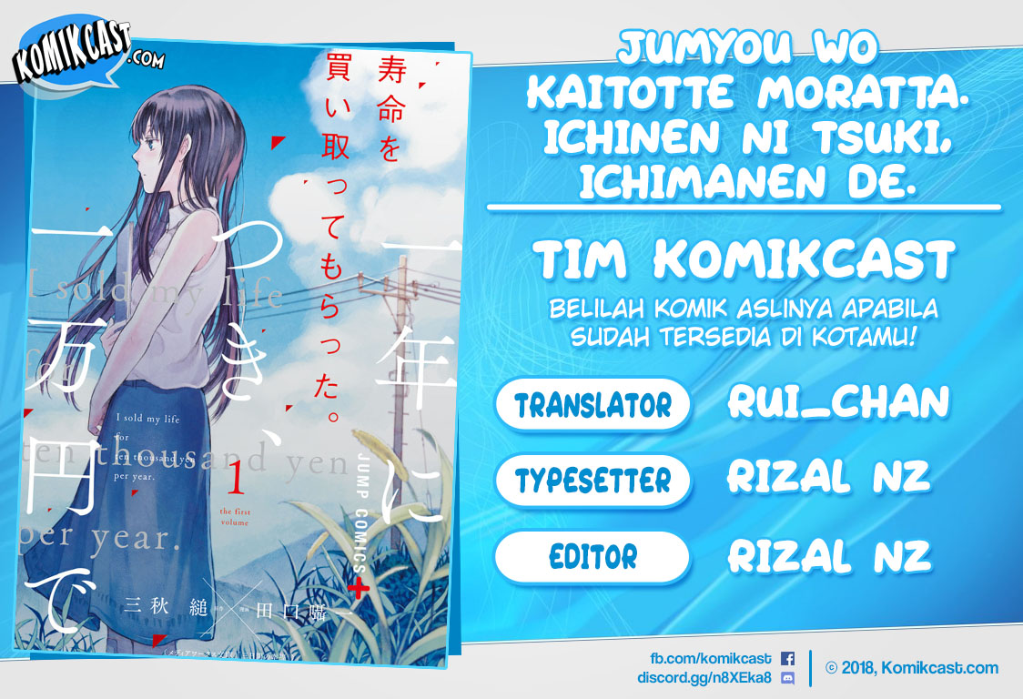Jumyou wo Kaitotte Moratta. Ichinen ni Tsuki, Ichimanen de. Chapter 01 Gambar 1