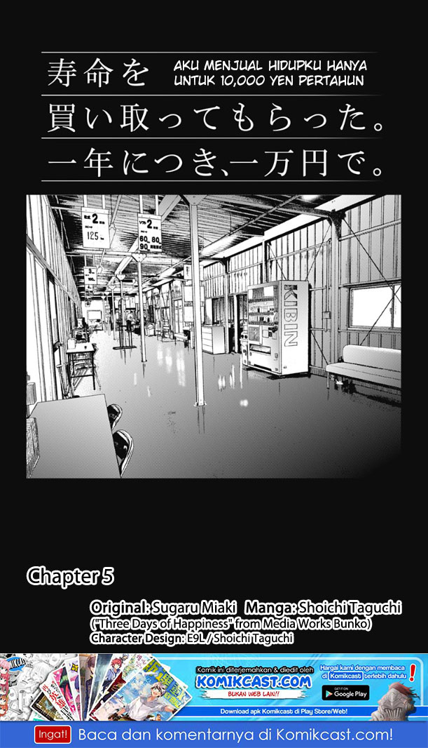 Jumyou wo Kaitotte Moratta. Ichinen ni Tsuki, Ichimanen de. Chapter 05 Gambar 2