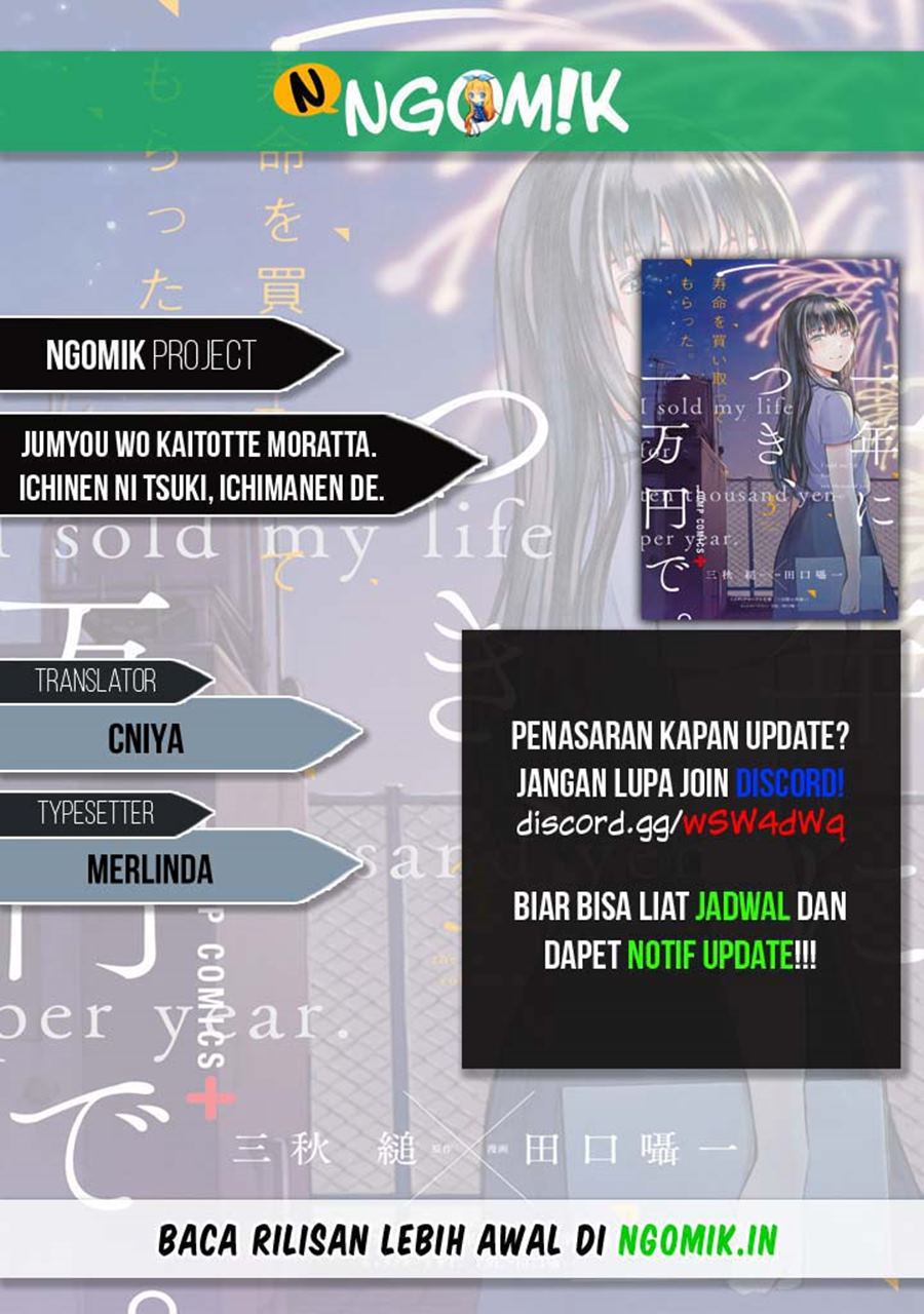 Jumyou wo Kaitotte Moratta. Ichinen ni Tsuki, Ichimanen de. Chapter 08.5 Gambar 1
