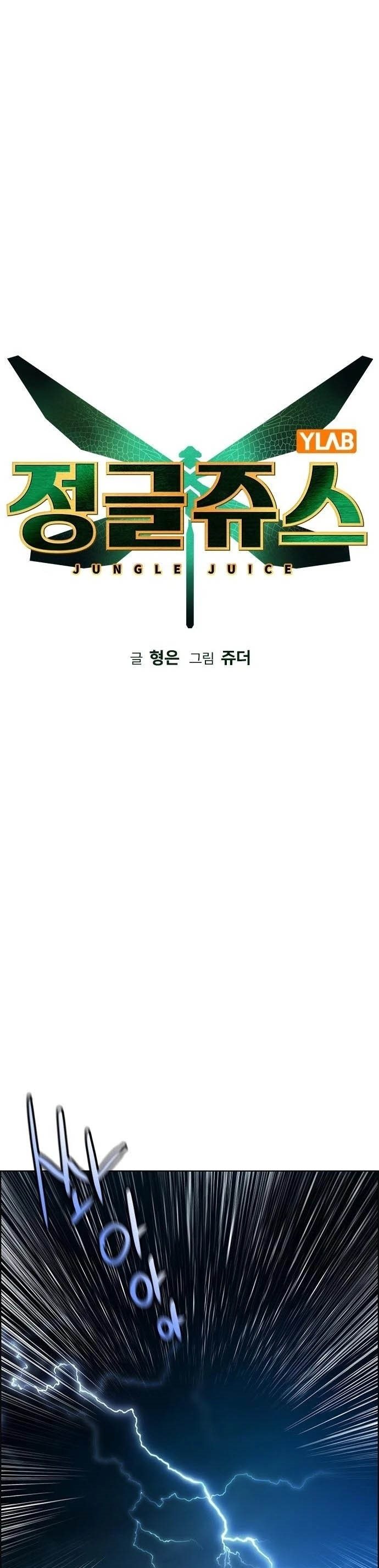 Jungle Juice Chapter 99 Gambar 2