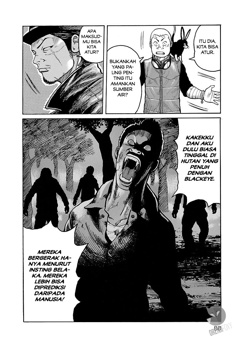 Junk Rank Family Chapter 03 Gambar 17