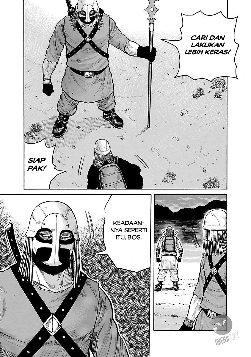 Junk Rank Family Chapter 03 Gambar 20