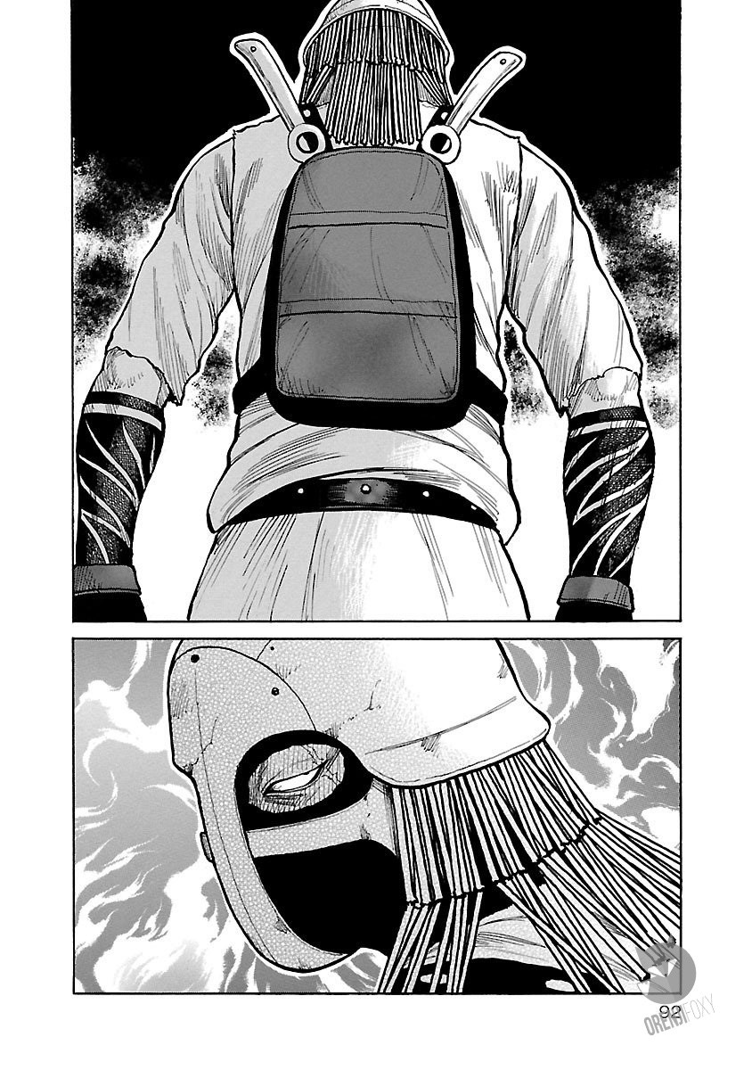 Junk Rank Family Chapter 03 Gambar 21