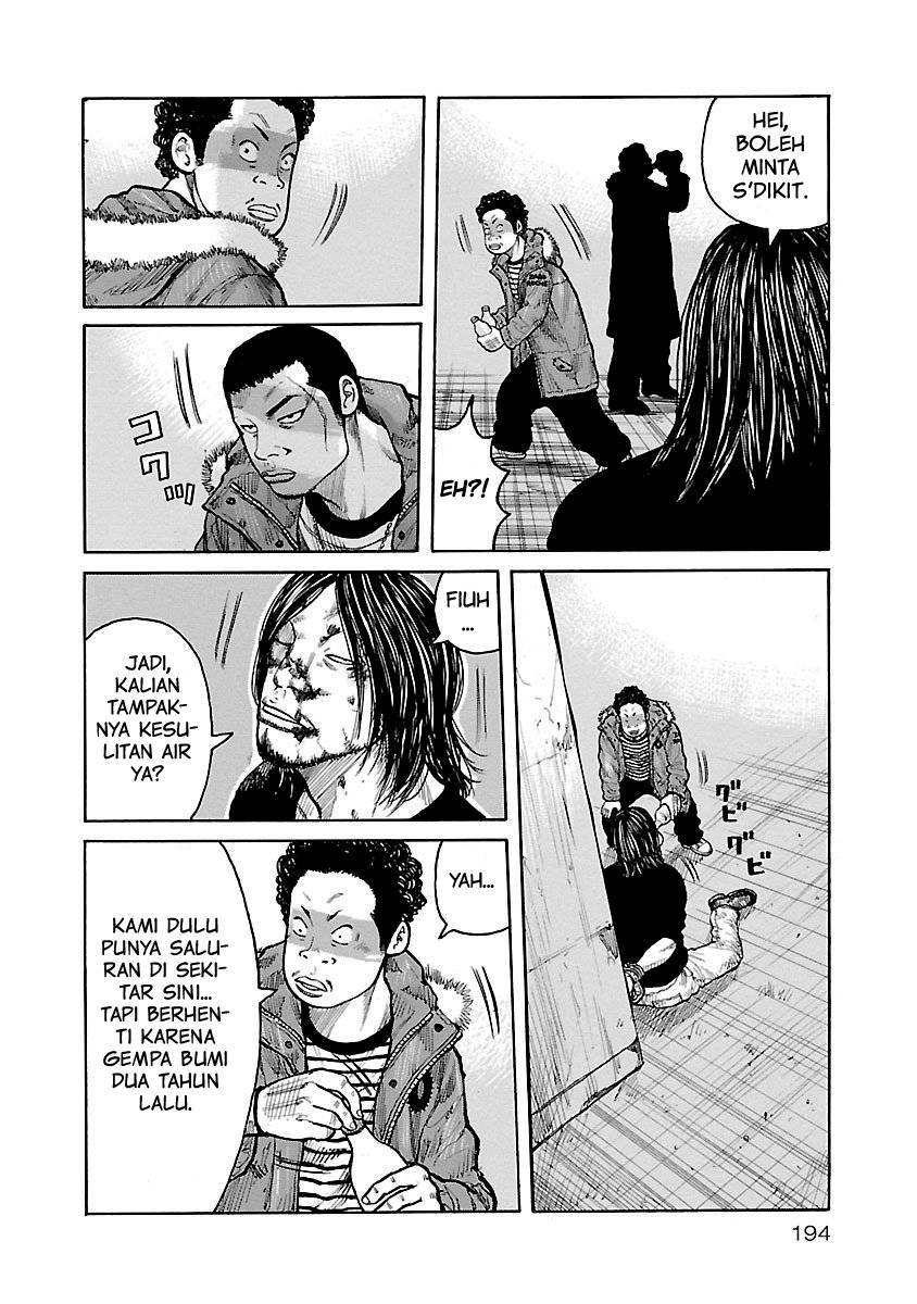 Junk Rank Family Chapter 08 Gambar 14