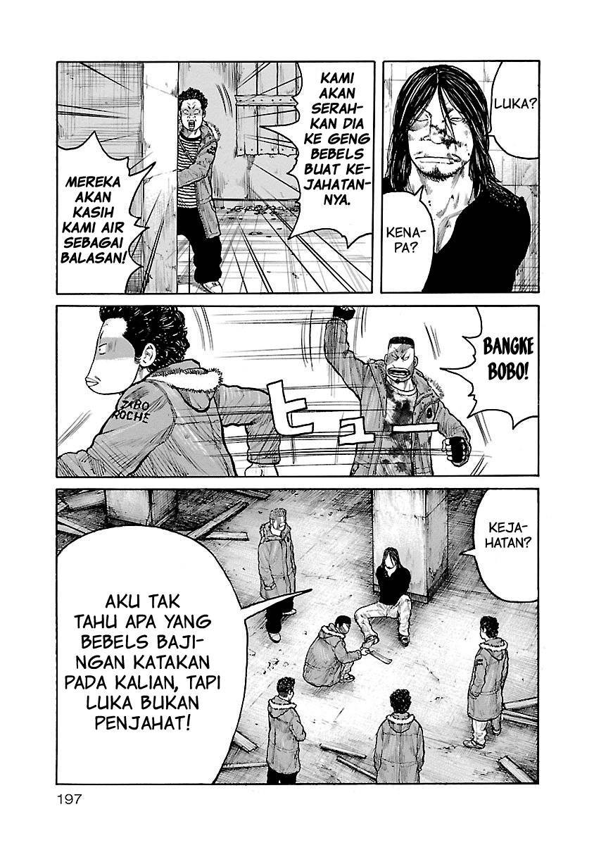 Junk Rank Family Chapter 08 Gambar 17