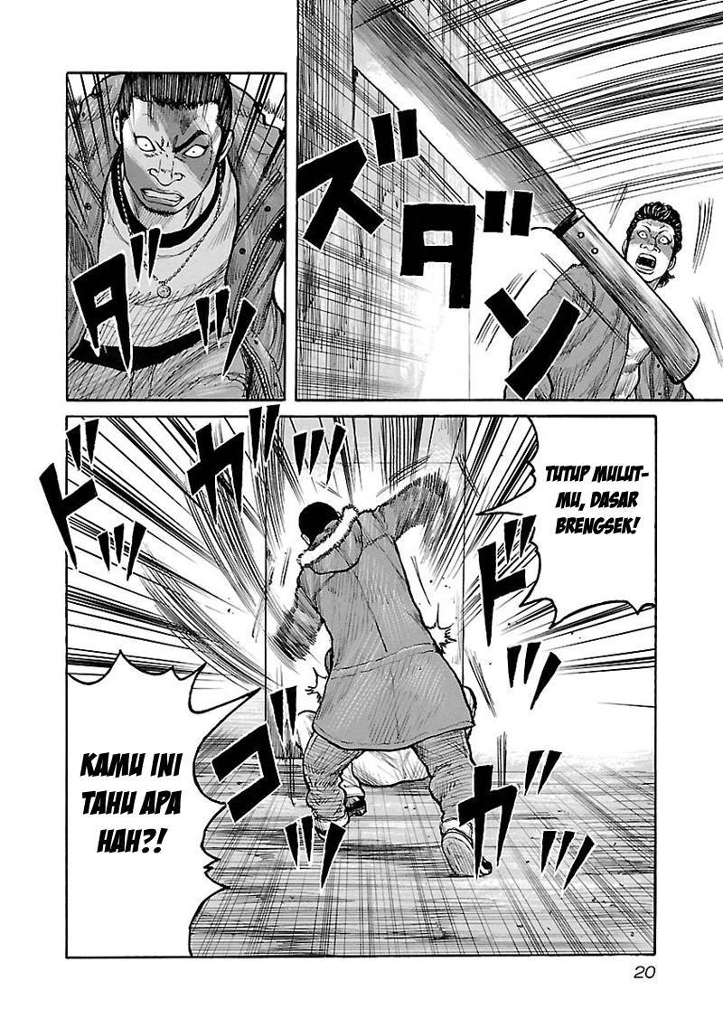 Junk Rank Family Chapter 09 Gambar 20