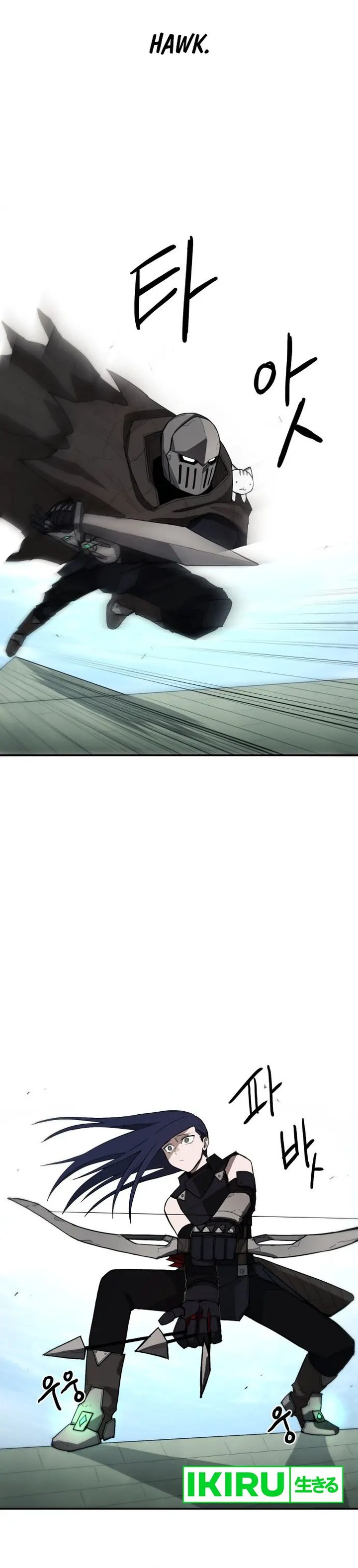 Just a cat Chapter 03 Gambar 5