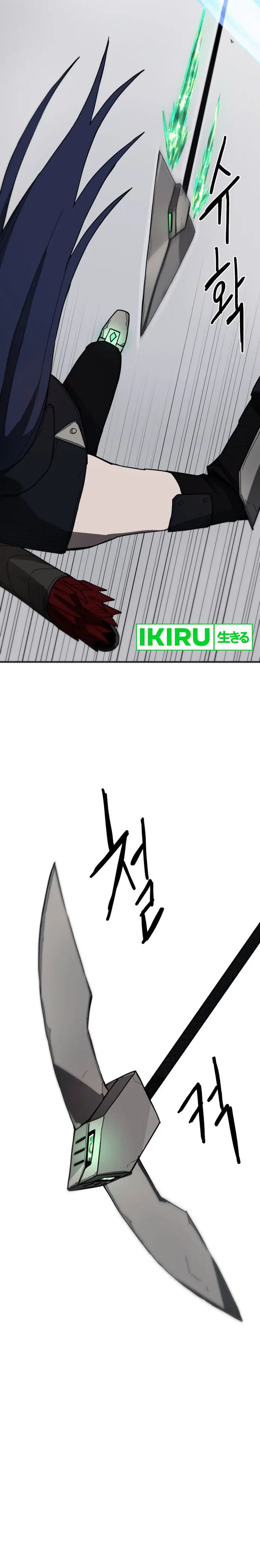 Just a cat Chapter 03 Gambar 9