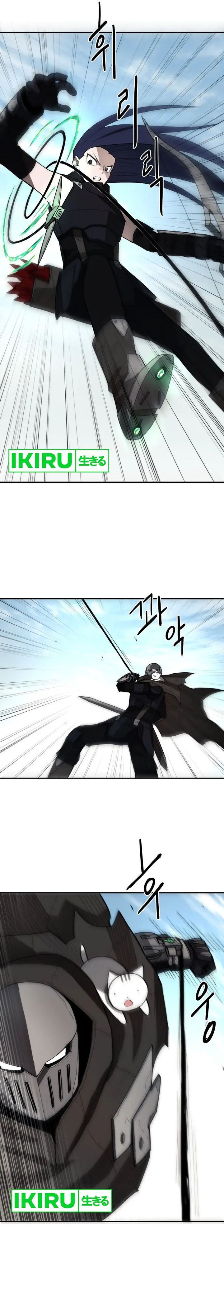 Just a cat Chapter 03 Gambar 10