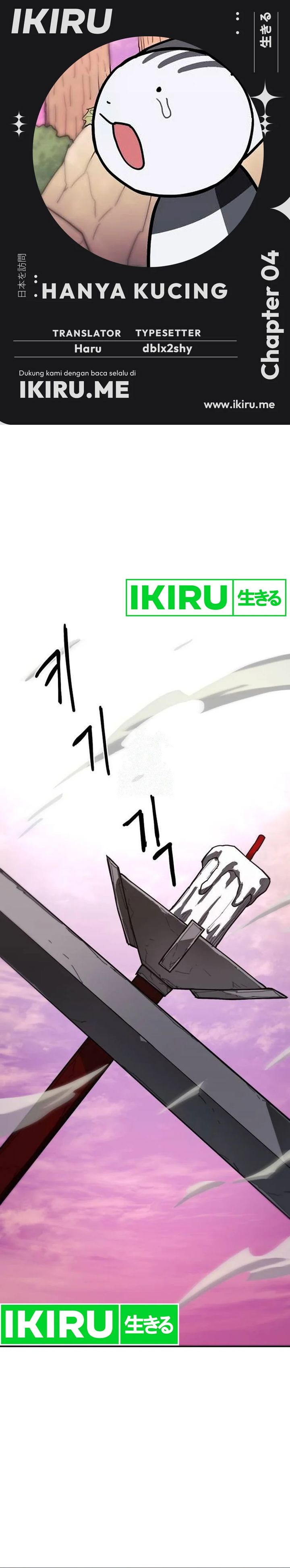Just a cat Chapter 04 Gambar 1
