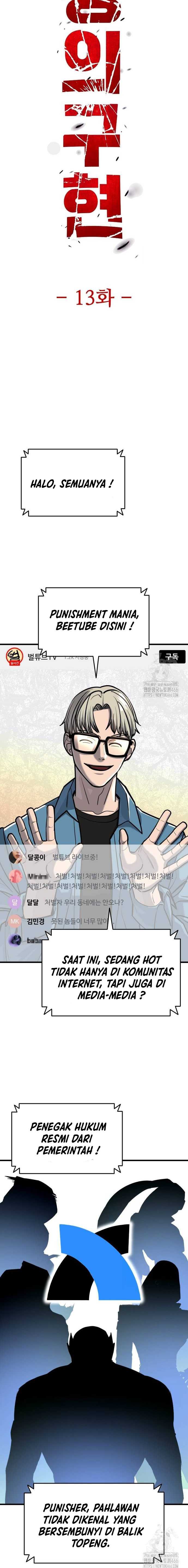 Justice Served Chapter 13 Gambar 12