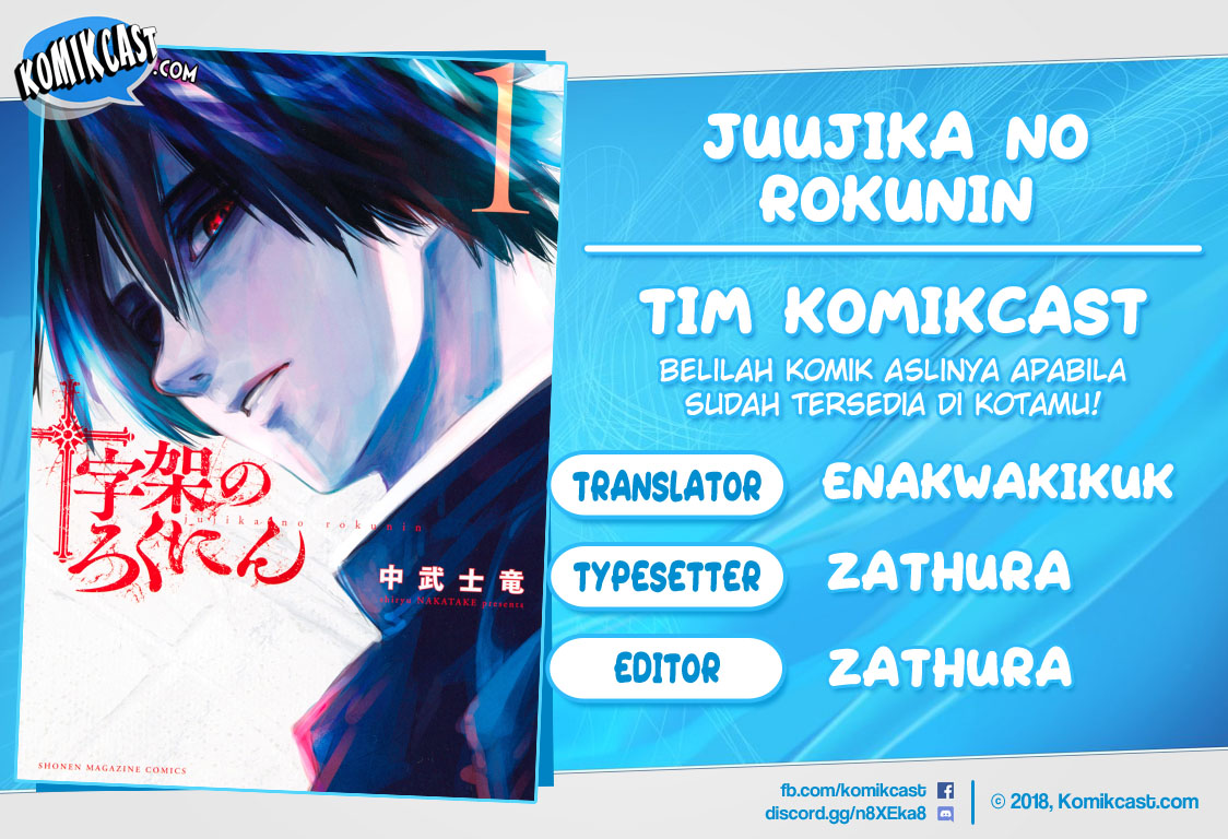 Juujika no Rokunin Chapter 04 Gambar 1