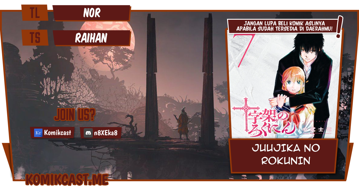 Juujika no Rokunin Chapter 93 Gambar 1