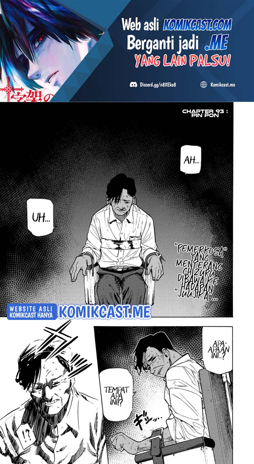 Juujika no Rokunin Chapter 93 Gambar 2