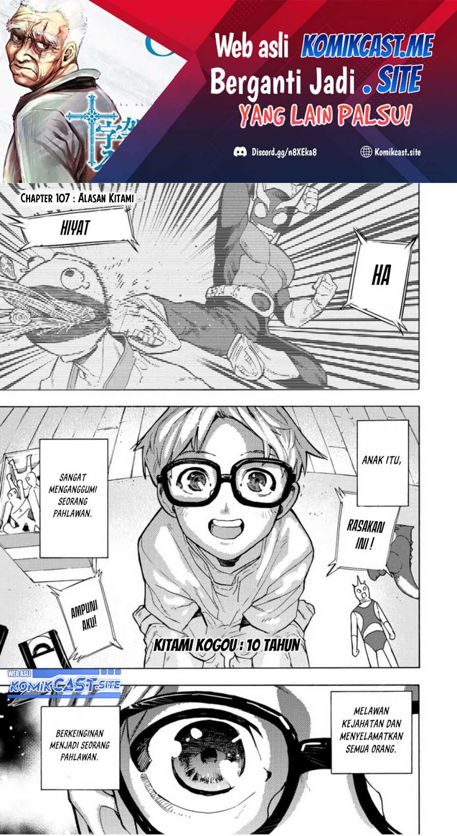 Juujika no Rokunin Chapter 107 Gambar 2