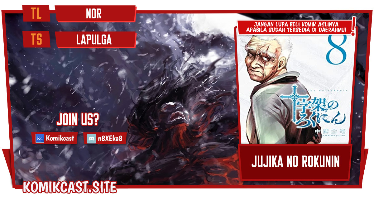 Juujika no Rokunin Chapter 114 Gambar 1