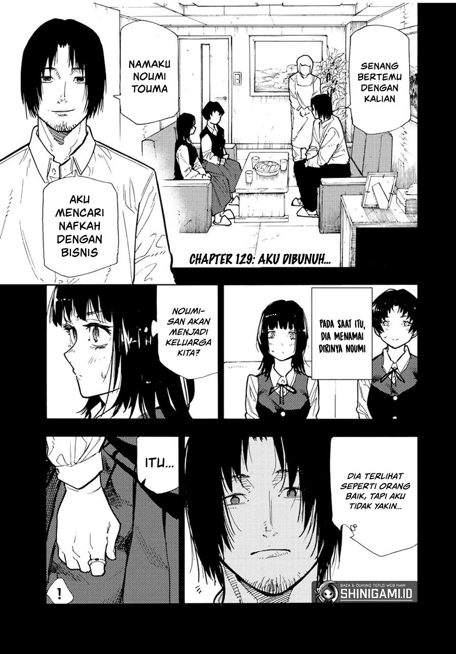 Juujika no Rokunin Chapter 129 Gambar 2