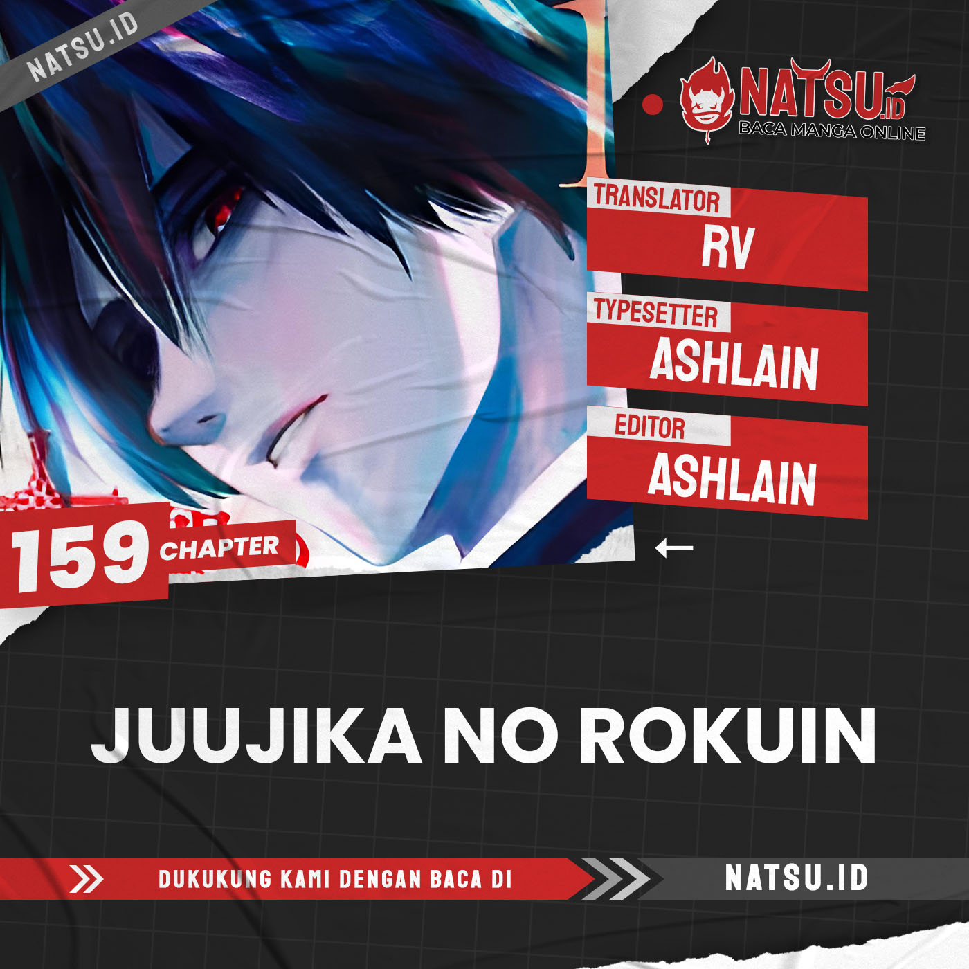 Juujika no Rokunin Chapter 159 Gambar 1