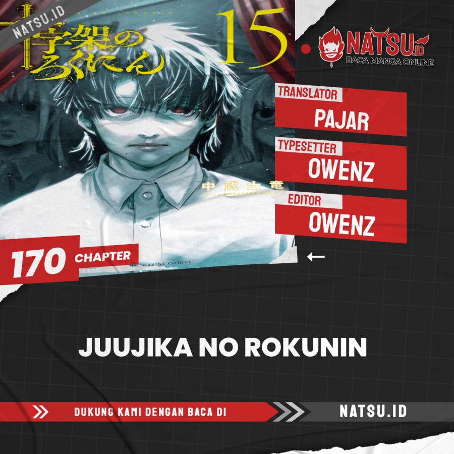 Juujika no Rokunin Chapter 170 Gambar 1