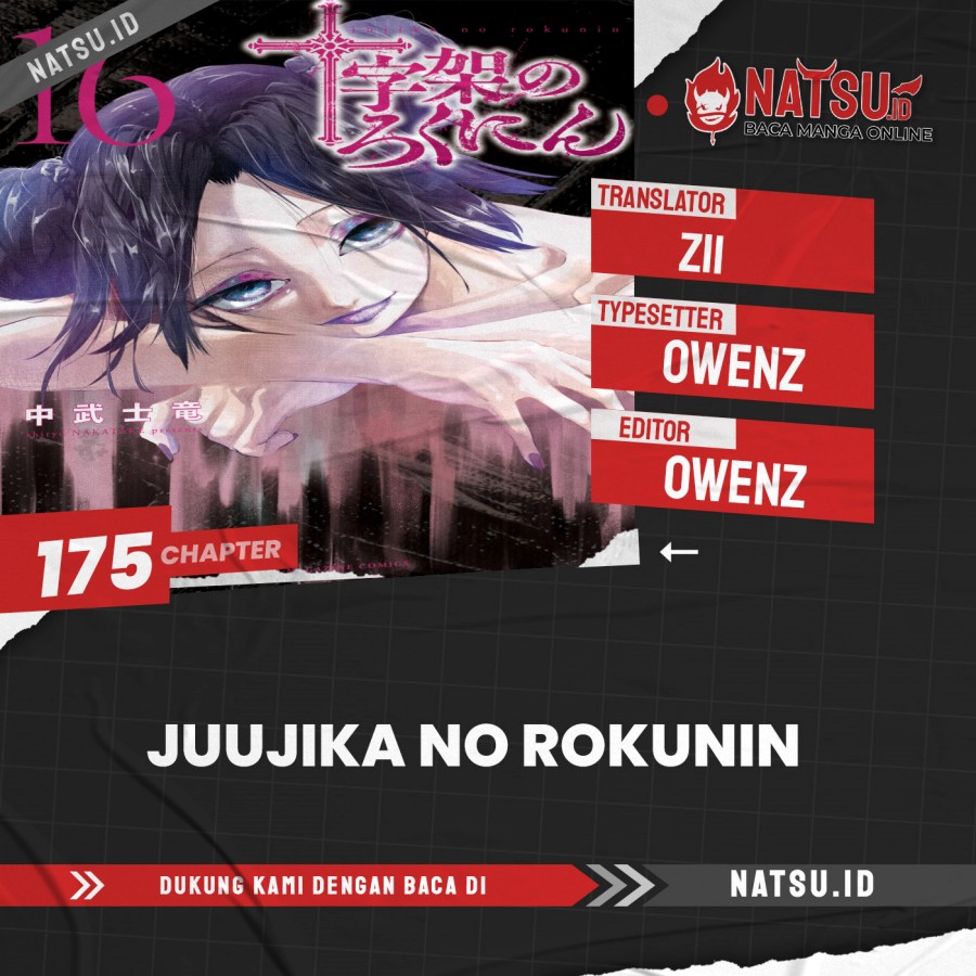 Juujika no Rokunin Chapter 175 Gambar 1
