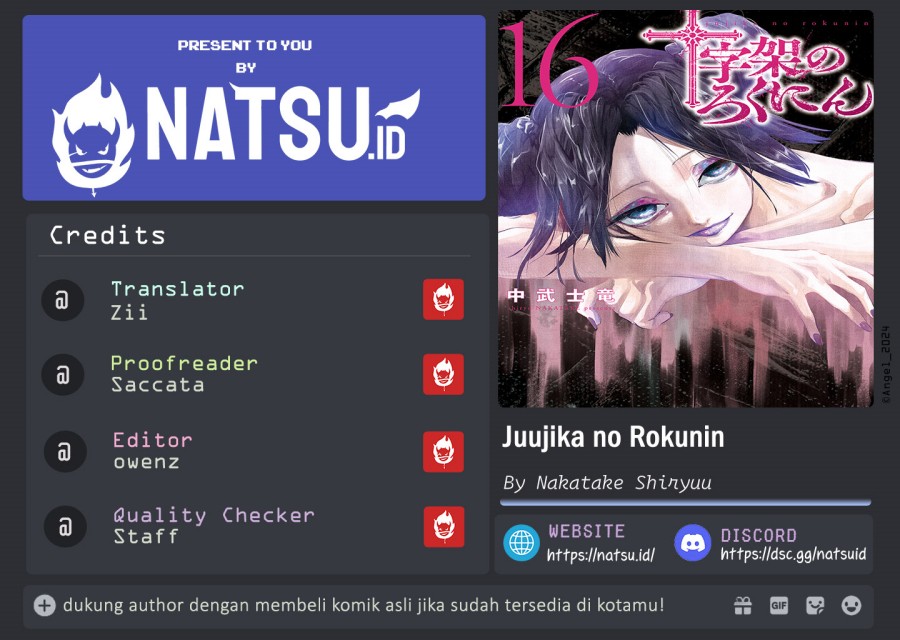 Juujika no Rokunin Chapter 176 Gambar 1