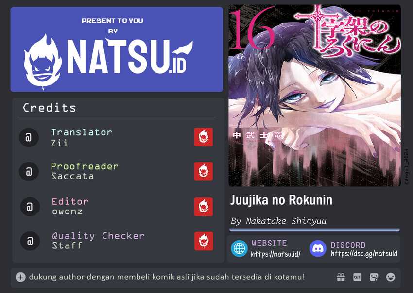 Juujika no Rokunin Chapter 190 Gambar 1