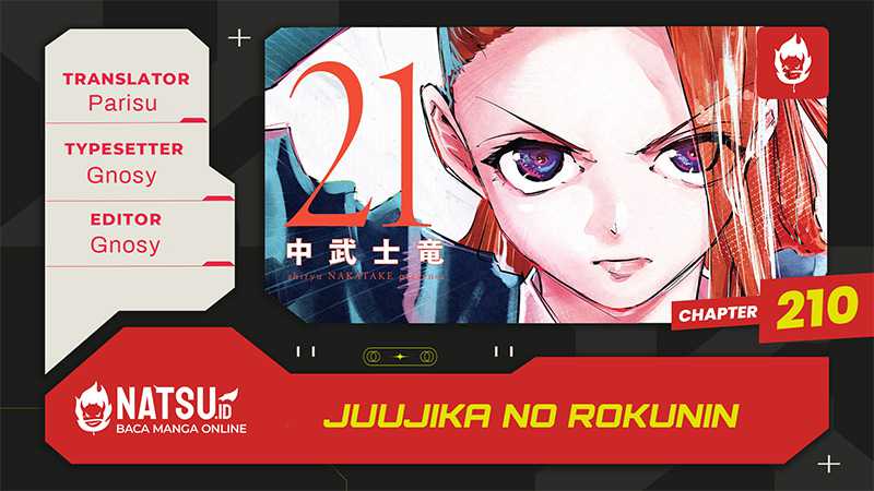 Juujika no Rokunin Chapter 210 Gambar 1