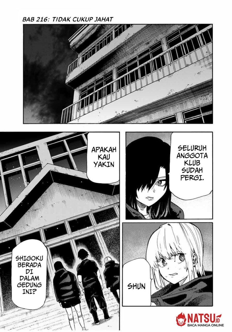 Juujika no Rokunin Chapter 216 Gambar 2