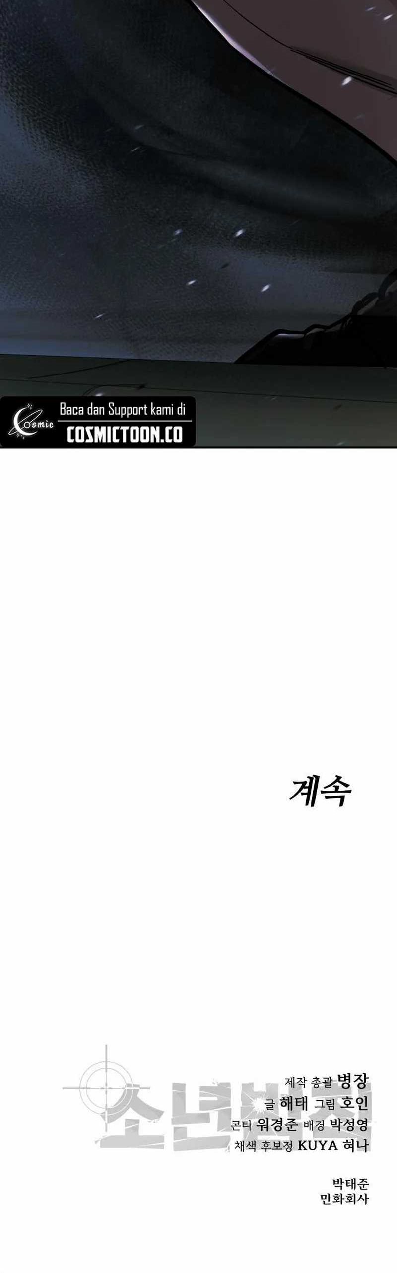 Juvenile Law (The Law of Boys) Chapter 27 Gambar 33