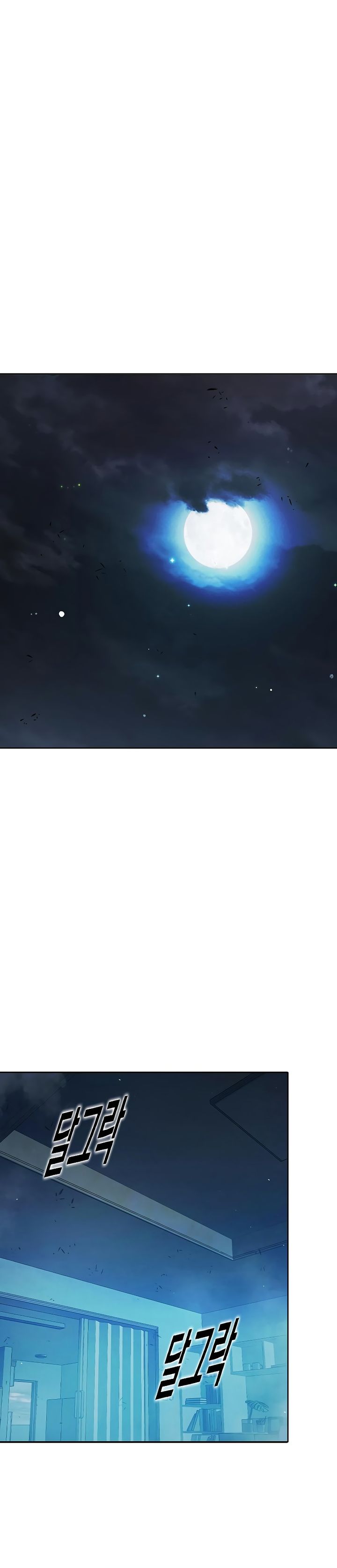 Juvenile Prison Chapter 72 Gambar 17