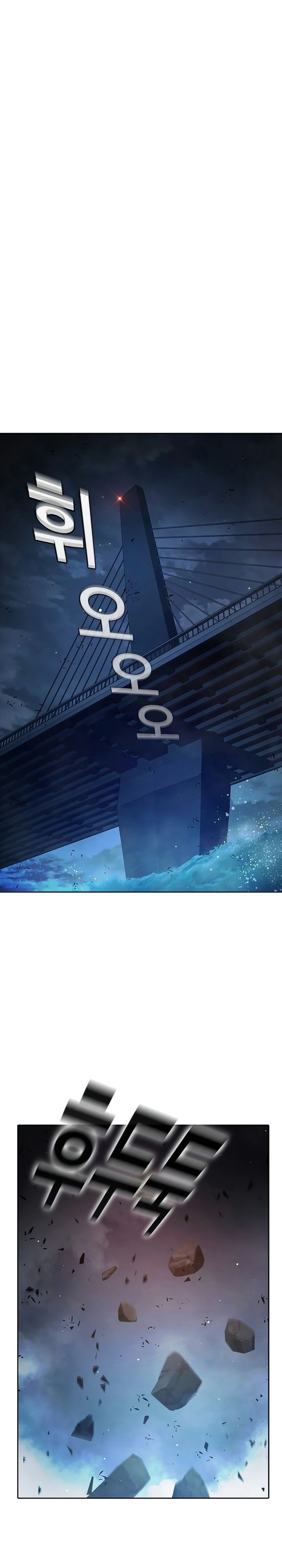 Juvenile Prison Chapter 74 Gambar 18